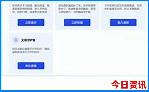 北京二环有哪些景点